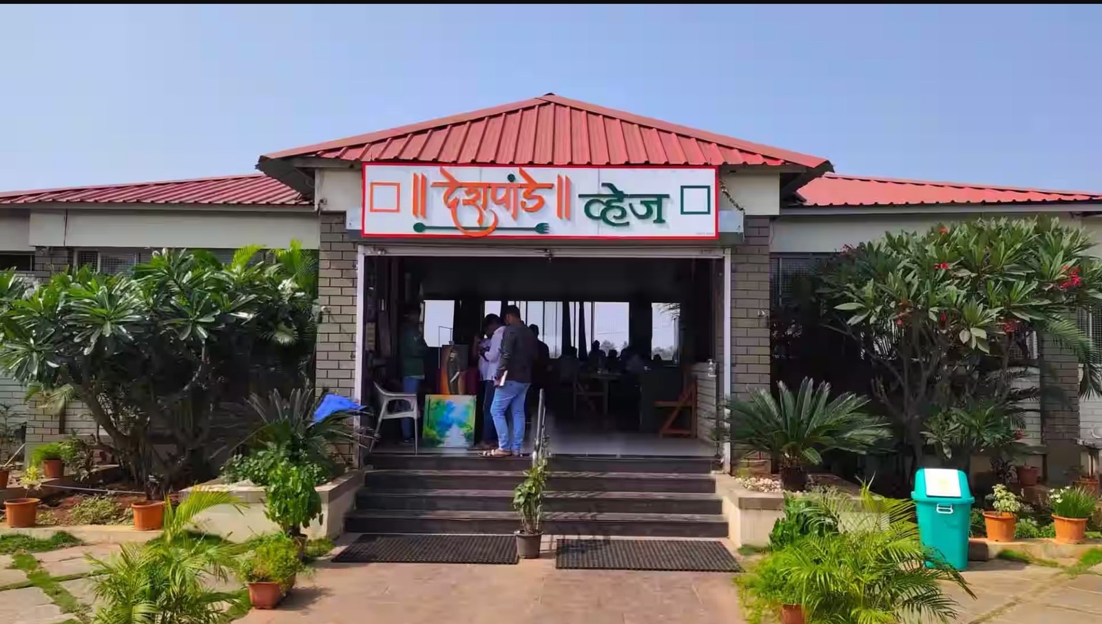 Deshpande Veg Restaurant Exterior
