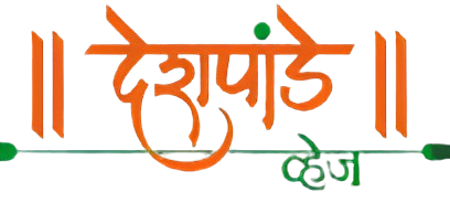 Deshpande Veg Logo